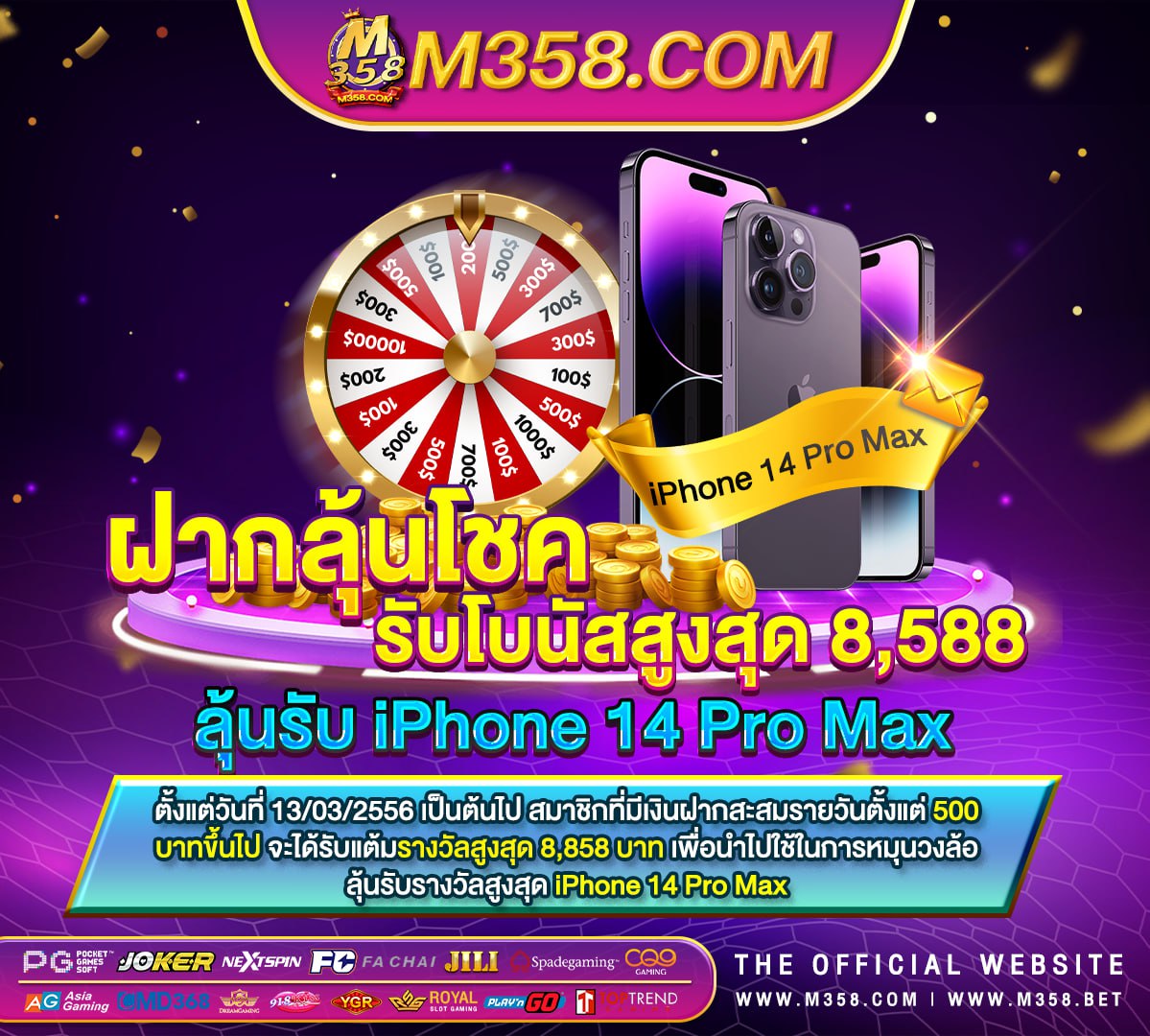 gtrcasino สมัคร hotmail ฟรีแลนซ์หนัง